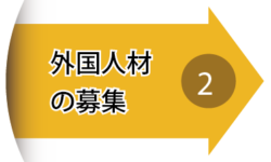 boshu02-01.png