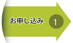 omousikomi01-01.png