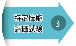 siken03-01.png